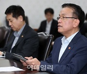 [포토]최상목 부총리, "2029년까지 3기신도시 23.6만가구 저렴하게 공급"