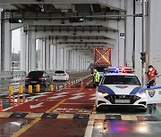 서울 잠수교 차량 통제 실시…"남단~북단 양방향"