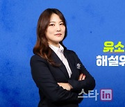 은퇴한 유소연, 해설가로 변신..19일 LPGA 다나오픈 중계 맡아