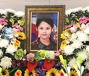 "이젠 보내줘야죠"…3년여 만에 고 이예람 중사 장례