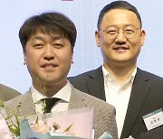 JTBC 'R&D 예산삭감 후폭풍' 과학취재상 수상