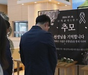 서이초 교사 순직 1주기…궂은 날씨에도 '추모 발걸음'