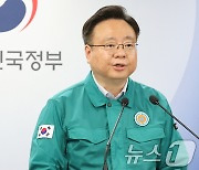 [속보] 복지장관 "전공의 결원 집계 검토 중…대다수 복귀 않을 듯"