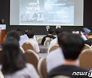 옥천군 '청소년 대학탐방·진로탐색' 운영…학교별 15명 대상