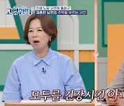 '고딩엄빠5' 방선아, 15세 연상 남편과 이혼 "나홀로 6명 육아"