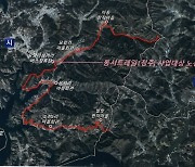 '한국판 산티아고' 순례길 '동서트레일' 청주 문의면 관통