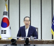 국정현안관계장관 회의 발언하는 한덕수 국무총리