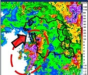 대전·논산·계룡·금산에 호우주의보
