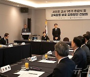 울산 서이초 추념식 추모사하는 이주호 부총리