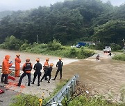 충북 제천 고립신고 구조 현장