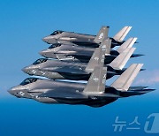 [포토]미·호주 F-35 라이트닝 전투기 합동 편대비행