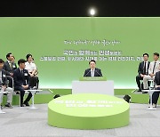 '新서해안 시대를 여는 경제 전진기지, 전북'