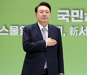 국민의례하는 윤석열 대통령