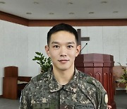 '공효진♥' 케빈오, 상병 조기진급 軍 복무 근황 "전역 1년 남아"