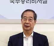 현안관련 발언하는 한덕수 국무총리