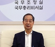 출입기자단  질의에 답변하는 한덕수 국무총리