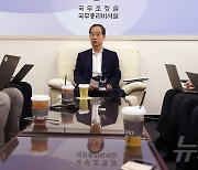 출입기자단 질의에 답변하는 한덕수 국무총리