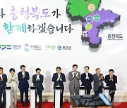 충북도·경기도, 중부내륙선 지선 국가철도망 반영 공동 건의