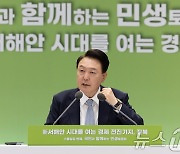 전북 민생토론회서 발언하는 윤석열 대통령