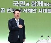 국민과 함께하는 민생토론회서 국기에 경례하는 윤석열 대통령