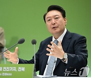 윤석열 대통령, 국민과 함께하는 민생토론회 모두 발언