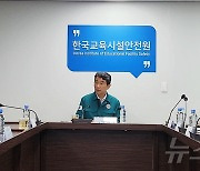 학교시설 비상체계 점검하는 이주호 부총