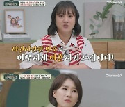 박나래 “집 공개 후 찾아오는 사람 많아…돈 빌려 달라는 요구도”