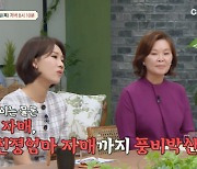 “남편+장모 불륜·남편+친척언니 불륜”..“많이 일어나는 일”  경악 (금쪽상담소)