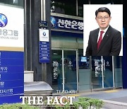 정운진 신한캐피탈 대표, 연체율 급등에도 '부동산 PF 리스크' 극복할까