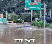 집중 호우 피해로 침수 차량 2500대 육박…손해액 223억원