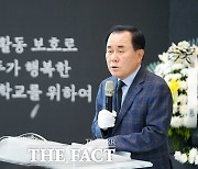 충남교육청, 고 서이초 선생님 순직 1주기 추모