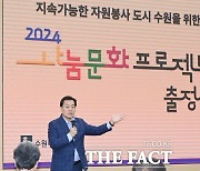 수원시 시민단체·자원봉사자·수원FC, 장애인 야학 돕기 협력