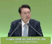 尹 "곡창지대를 첨단산업 교두보로"...건의 쏟아진 전북 민생토론회