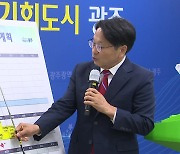 광주 도심 방직공장 부지 개발 본격 추진...복합쇼핑몰 내년 착공