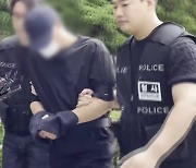 16년간 숨어 살다 제보에 덜미..."우발적 범행" 주장