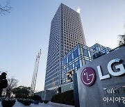 [클릭 e종목]"'B2B 확대' LG전자, 목표가 16만원"