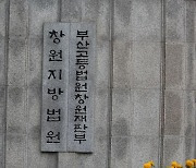 진주 편의점 폭행 피해 여성 “가해자 심신미약 아냐, 온당한 처벌 받길”