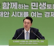 尹 "전북 완주 수소특화 산단 조성…2030년까지 2500억원 투입"