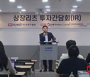 물류리츠 호실적…"금리 인하 시 리츠 전성시대 기대"