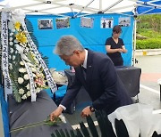 서이초 1주기 … 박종훈 경남교육감 “서로 존중하는 모두의 학교로”