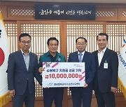 논산수도센터, 수해복구 지원금 1000만 원 기탁