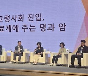 노령화로 의료 수요 폭증…"동네의원 중심 의료플랫폼·간호인력 활용 중요"