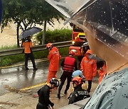 전국 물폭탄에 901명 대피…병점-서동탄, 덕정-연천 지하철 막혔다