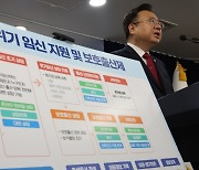 의료기관이 직접 알린다… 오늘부터 출생통보·보호출산제 동시 시행