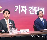 박상규 SK이노베이션 사장과 추형욱 SK E&S 사장