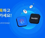 코빗, 페이코인 월렛커넥트 등록 이벤트 진행