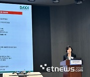 김재진 DAXA 상임부회장 “가상자산법 후속 논의 필요, 자율규제 근거 마련해야”