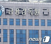 상속재산 소액 인출 한도 100만원 → 300만원 상향