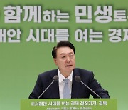 [속보]尹 "2400억 규모 전주 탄소소재 국가산단, 2027년 완공"