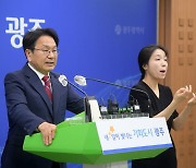 광주 옛 전방·일신방직 부지 개발 사업 본궤도 올랐다